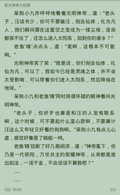 华体汇体育APP官方网站